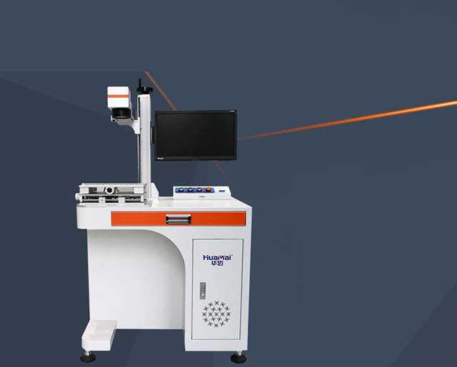 Laser marking machine